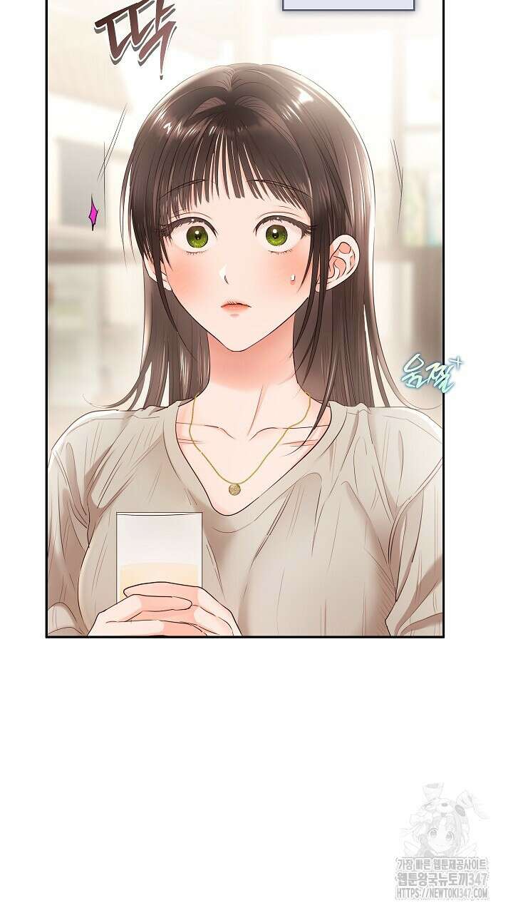사내에서는 정숙할 것 53화 21