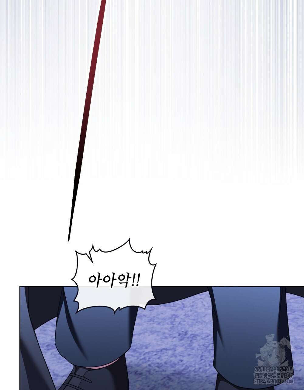 합법적 악역의 사정 95화 41