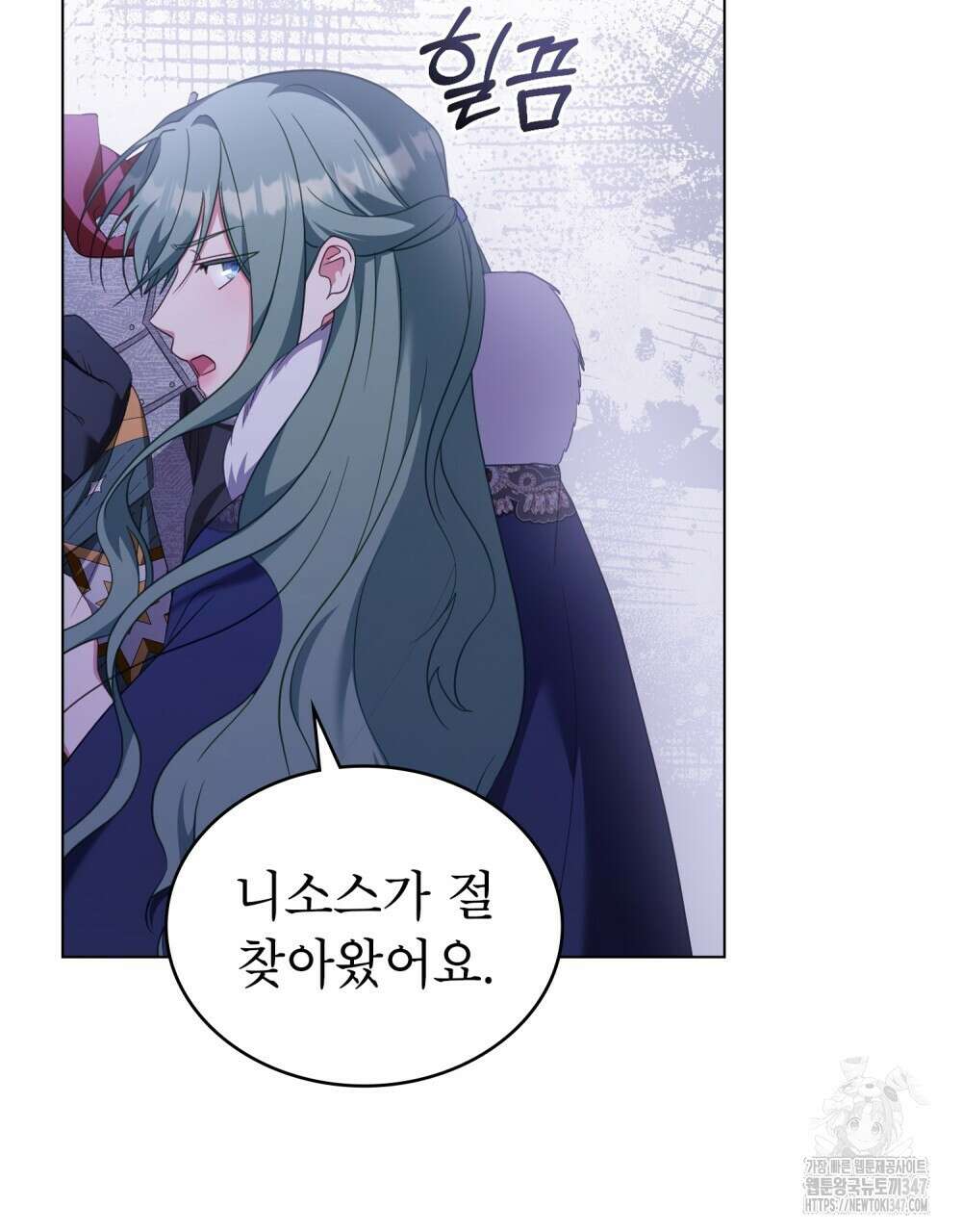 합법적 악역의 사정 95화 72