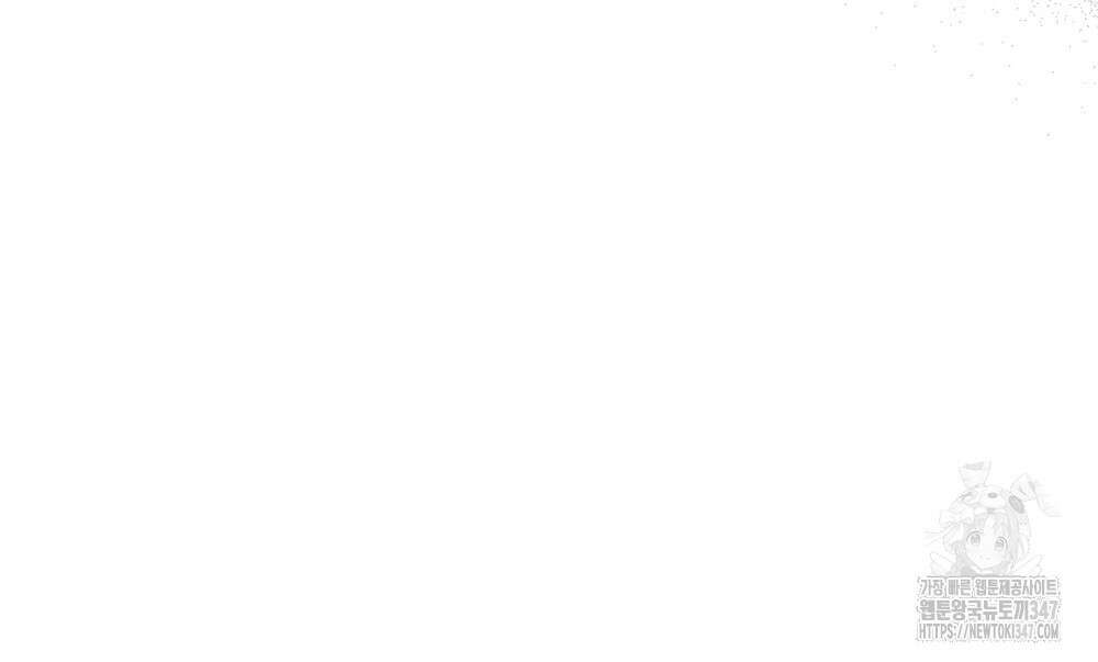 합법적 악역의 사정 95화 88