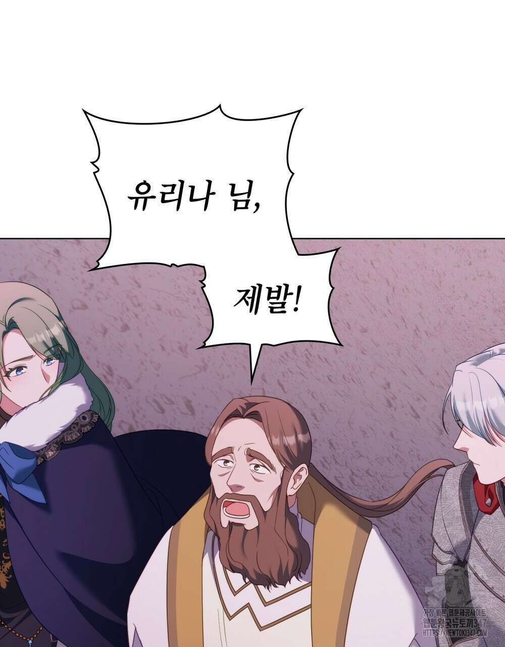 합법적 악역의 사정 95화 121