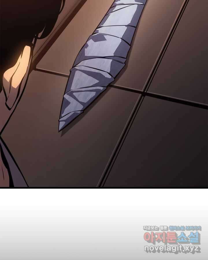 나 혼자만 레벨업 : 라그나로크 10화 25
