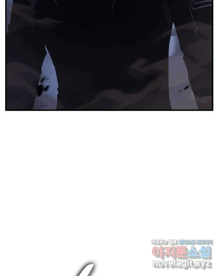 나 혼자만 레벨업 : 라그나로크 12화 6