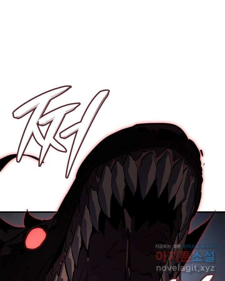 나 혼자만 레벨업 : 라그나로크 12화 22