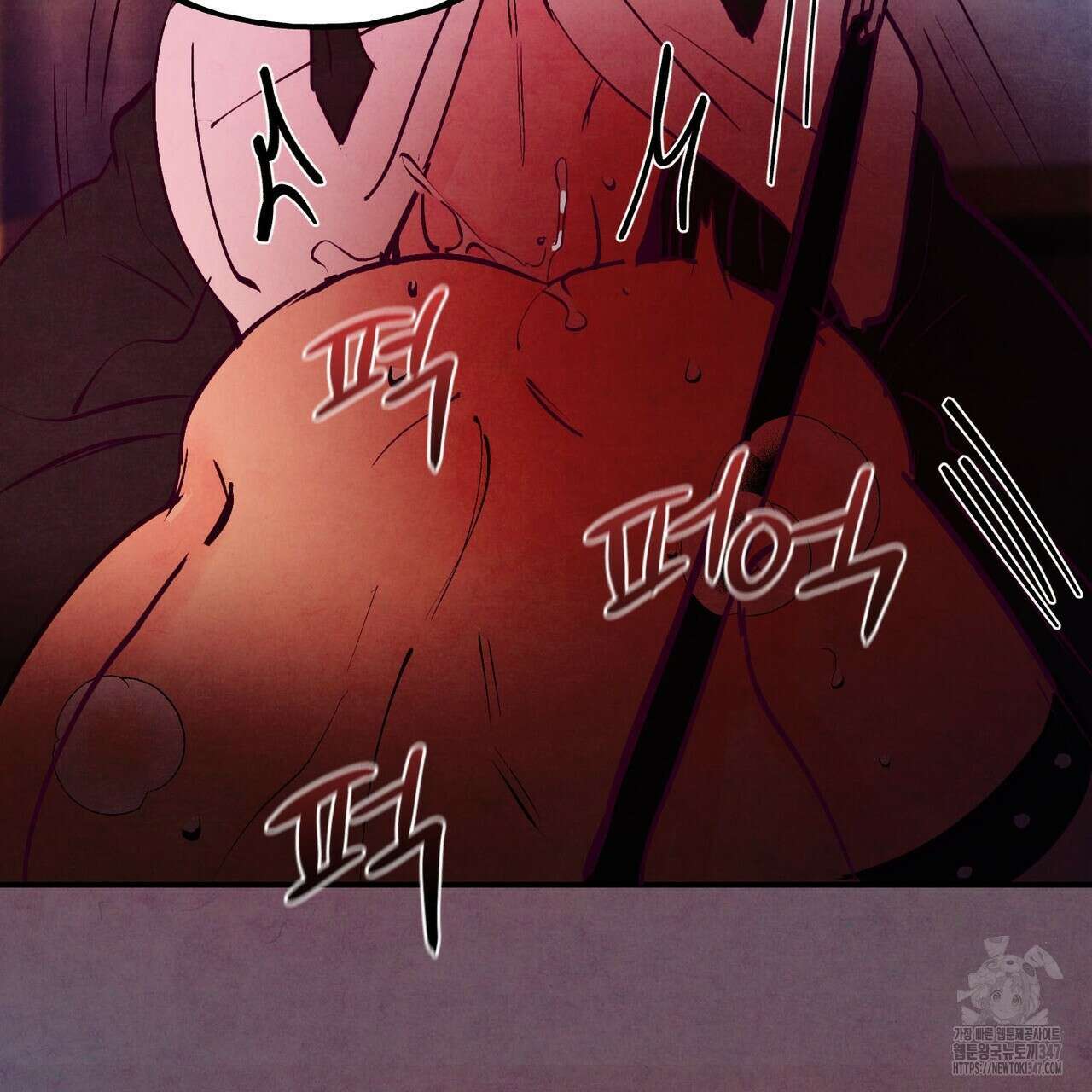 펀치 드렁크 러브 63화 12