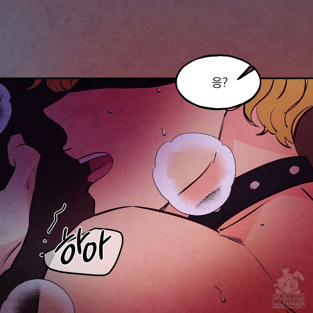 펀치 드렁크 러브 63화 13