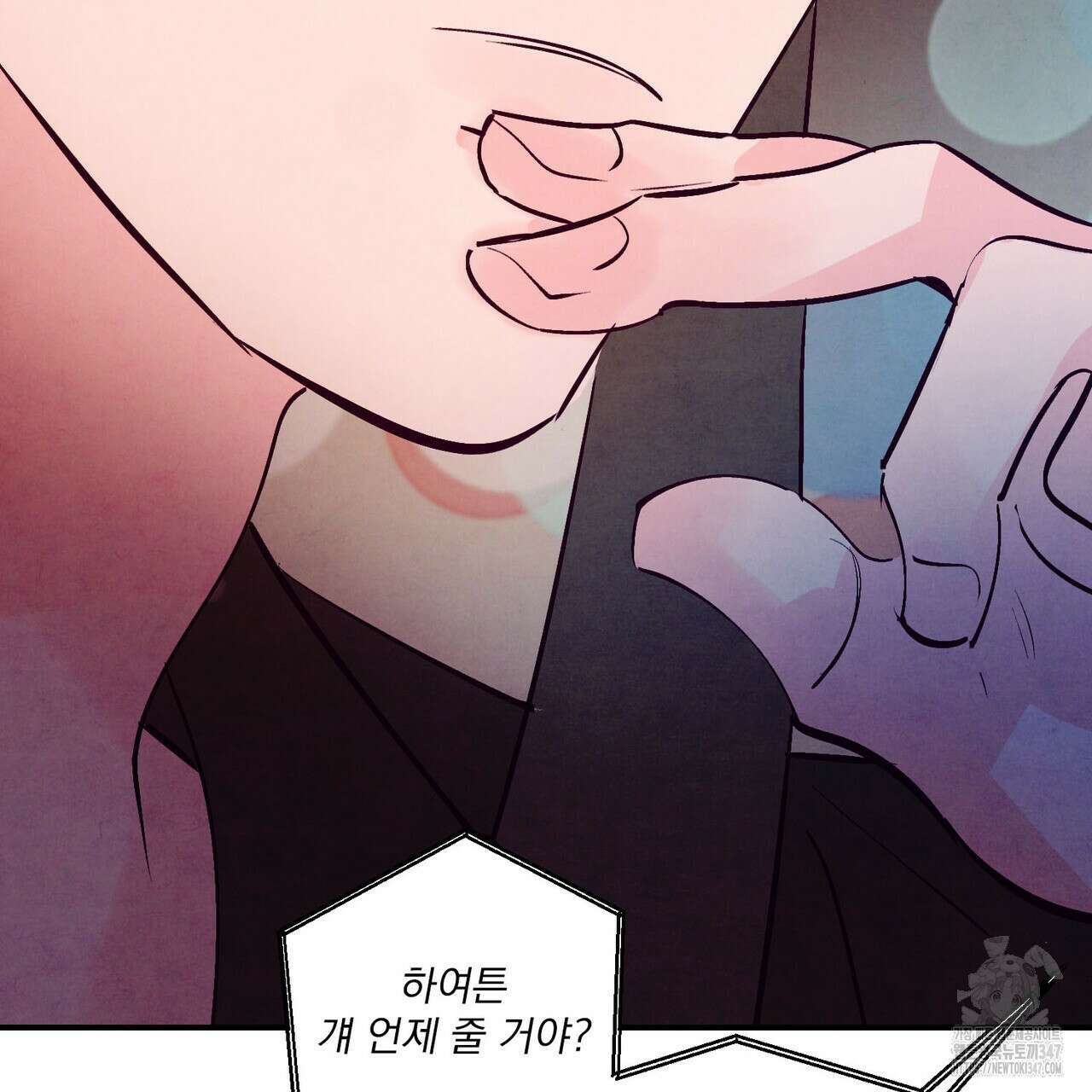 펀치 드렁크 러브 63화 16