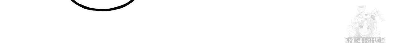 펀치 드렁크 러브 63화 39