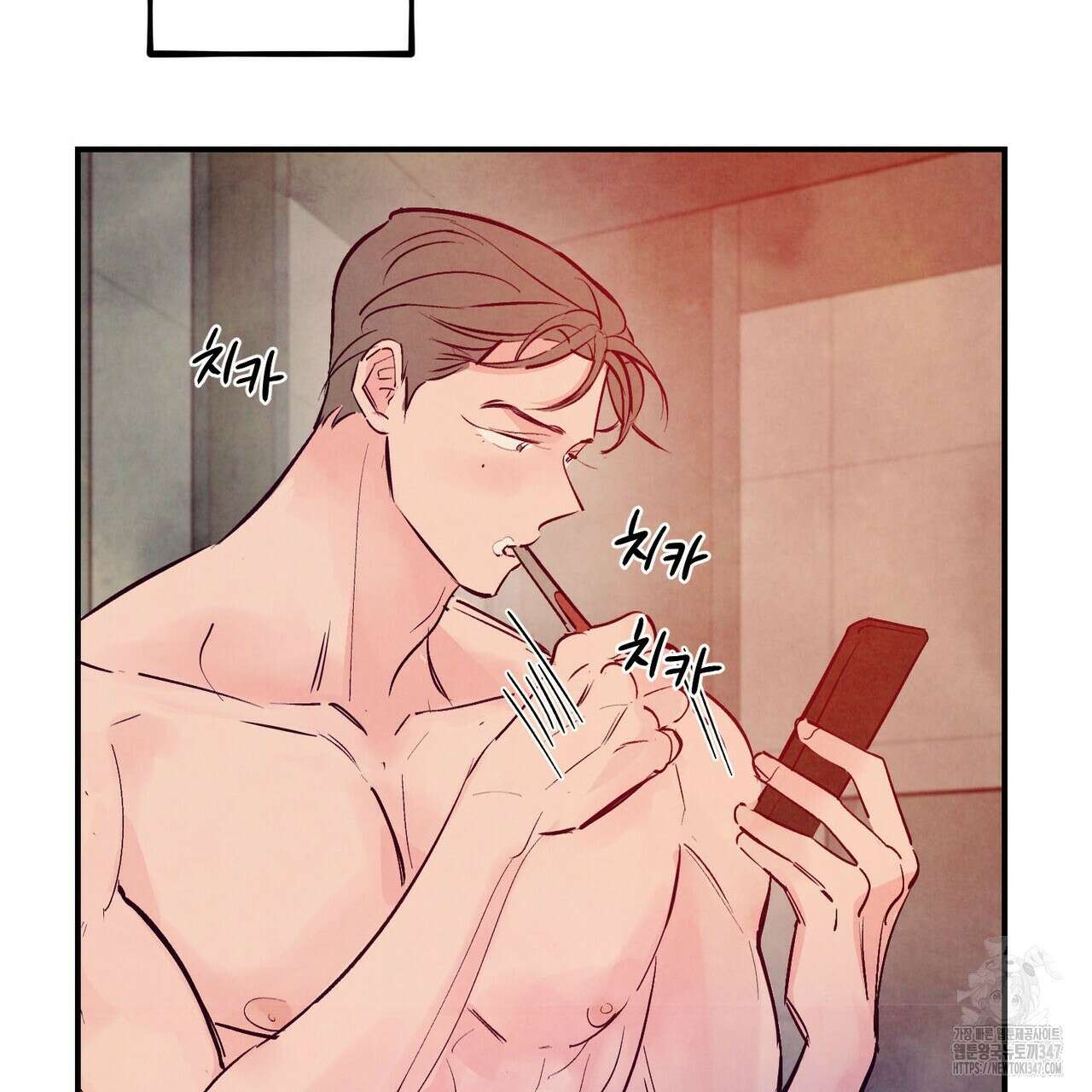 펀치 드렁크 러브 63화 47