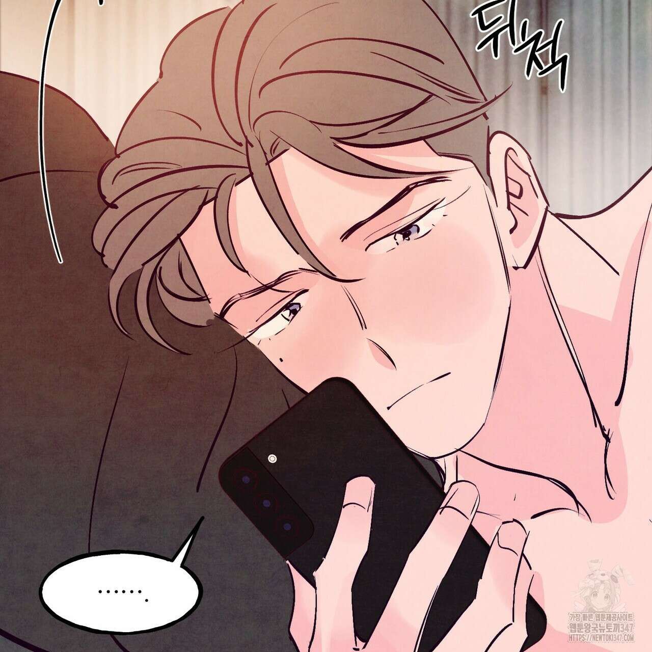 펀치 드렁크 러브 63화 56