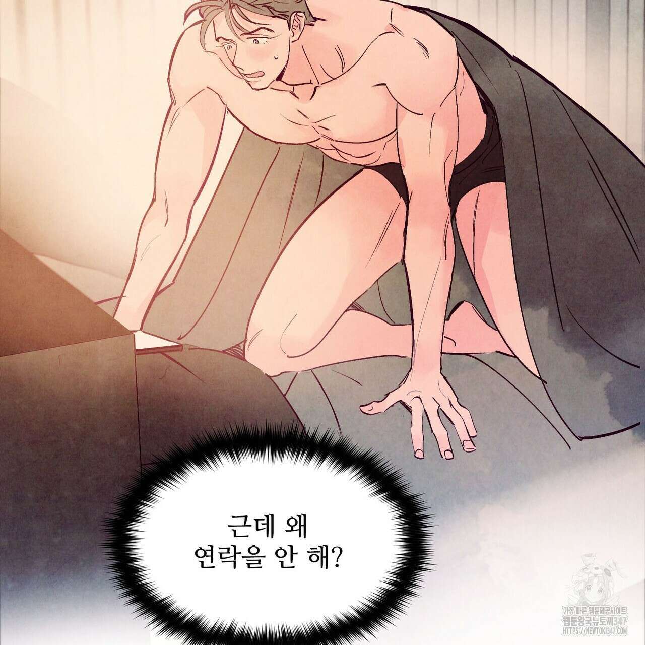 펀치 드렁크 러브 63화 61