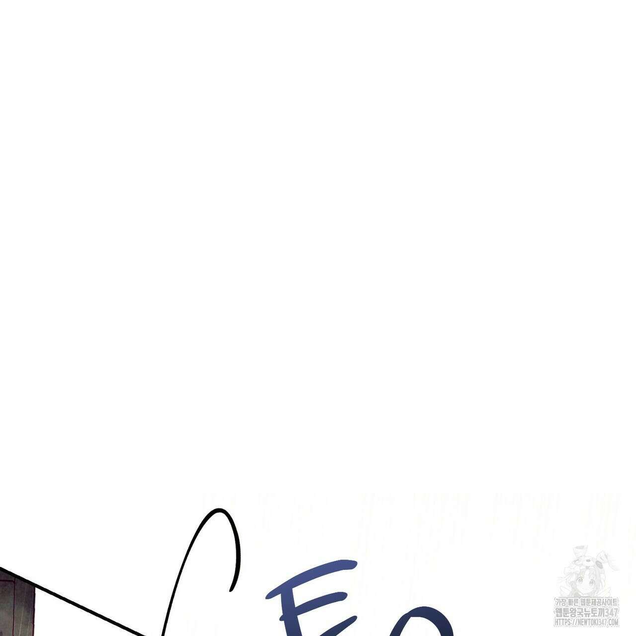 펀치 드렁크 러브 63화 64