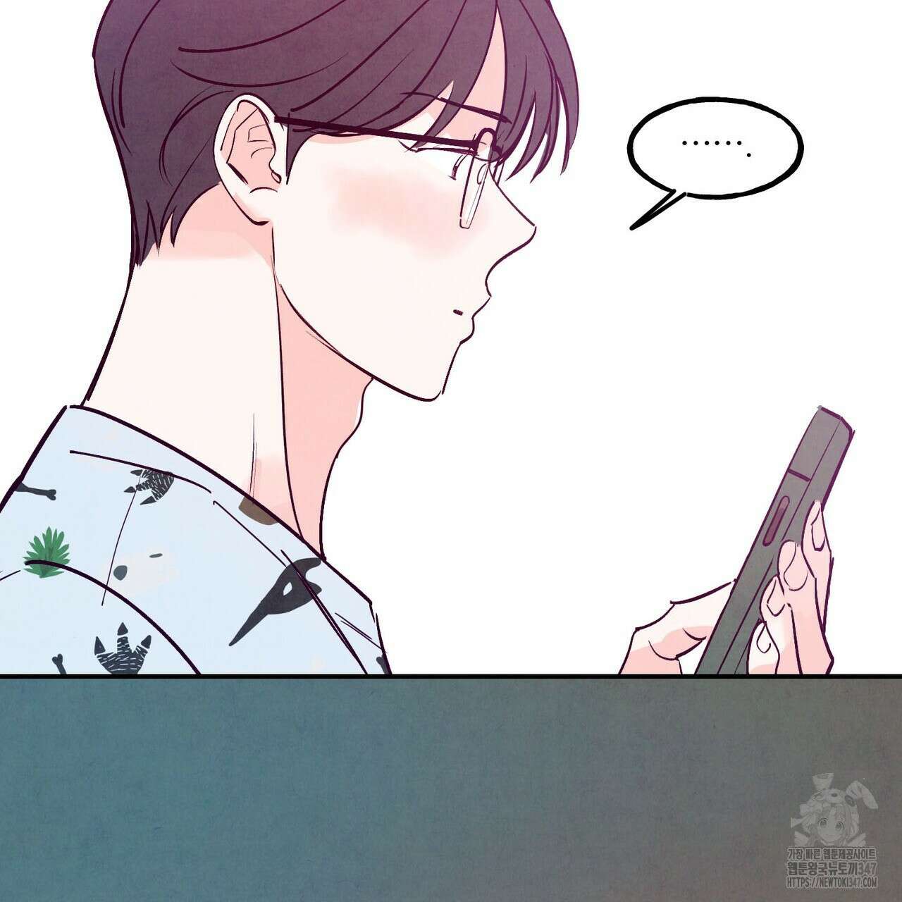 펀치 드렁크 러브 63화 84