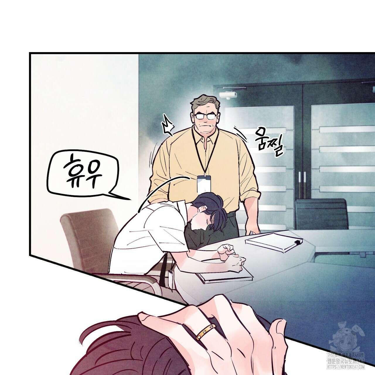 펀치 드렁크 러브 63화 113
