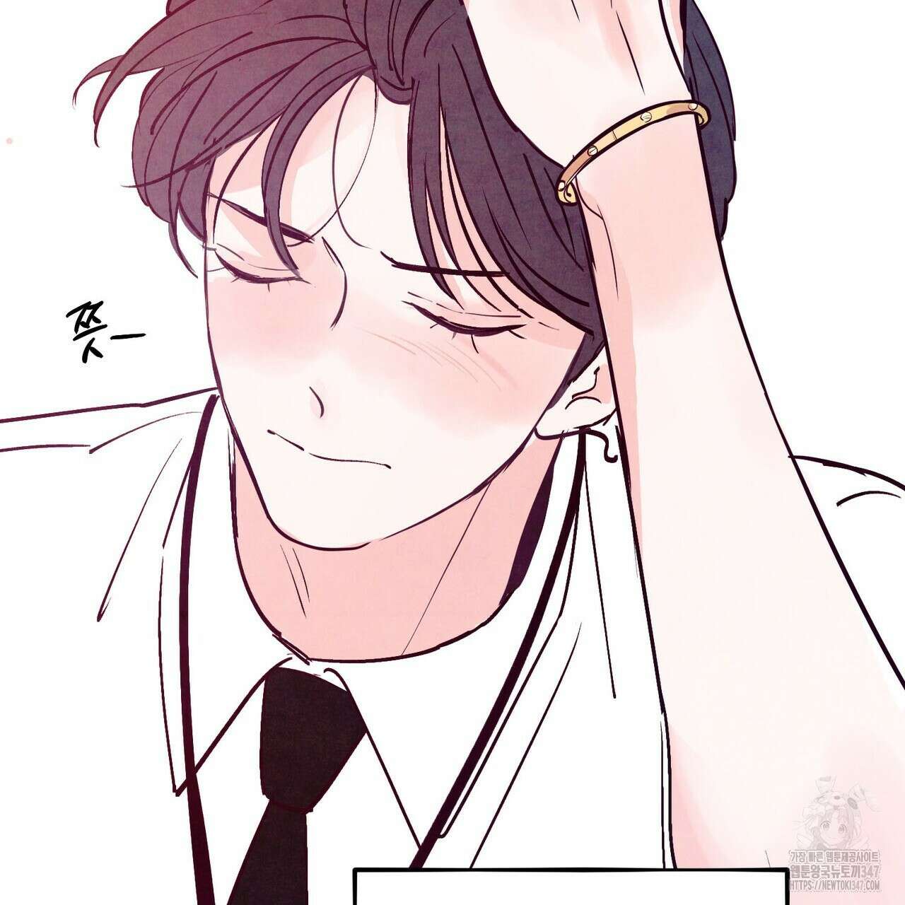 펀치 드렁크 러브 63화 114
