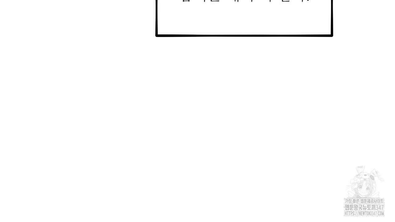 펀치 드렁크 러브 63화 118