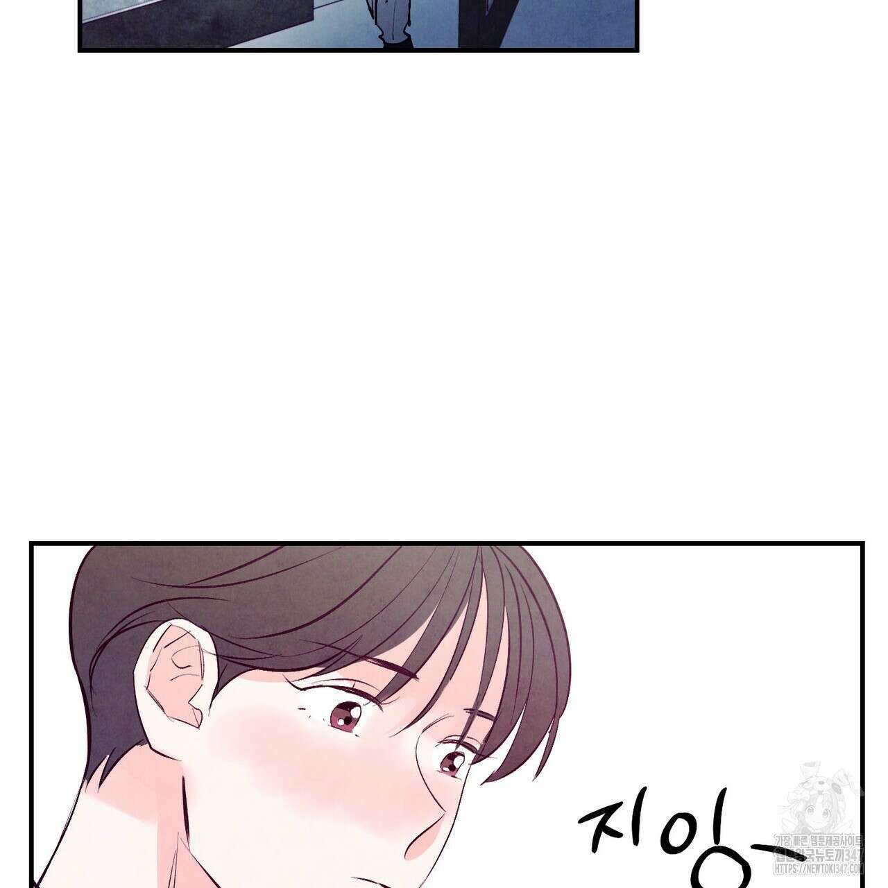 펀치 드렁크 러브 63화 120