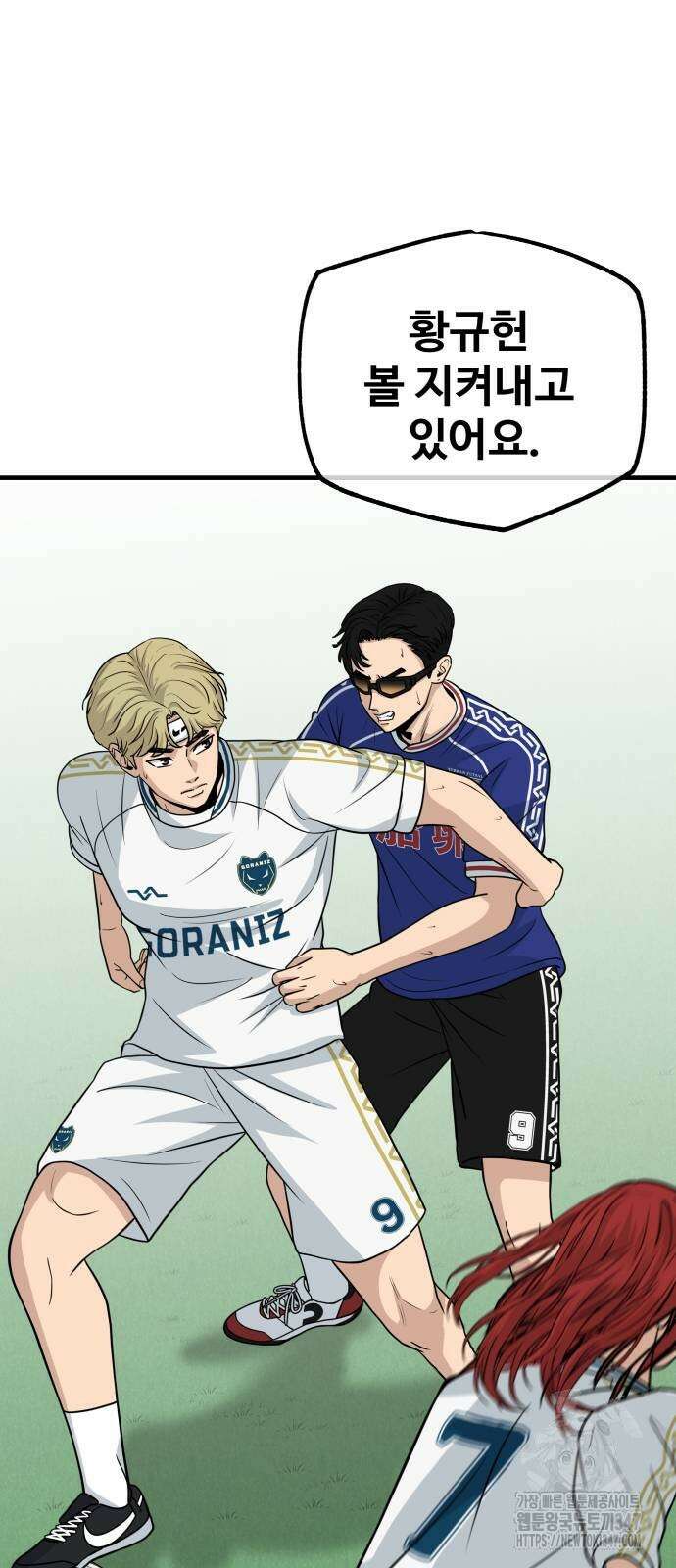 골레이로 19화 14