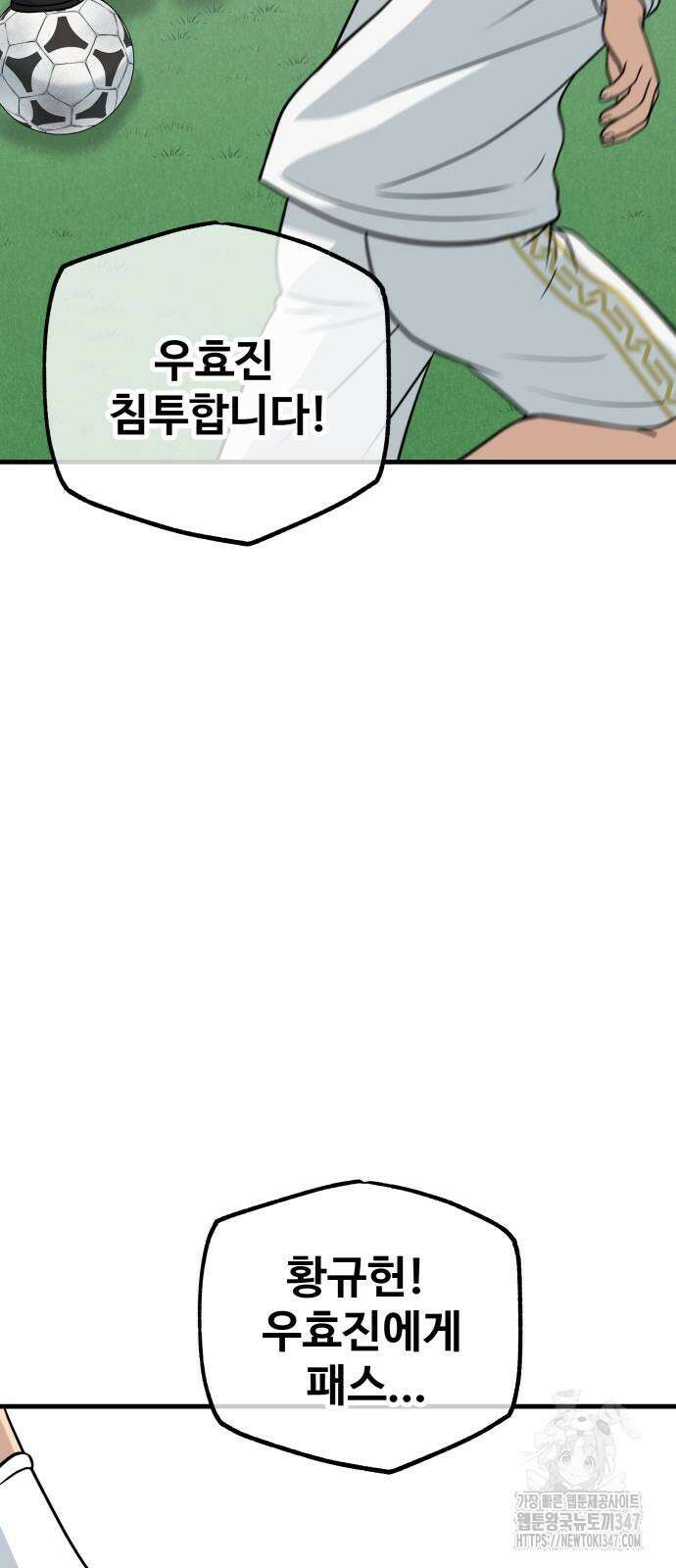 골레이로 19화 15