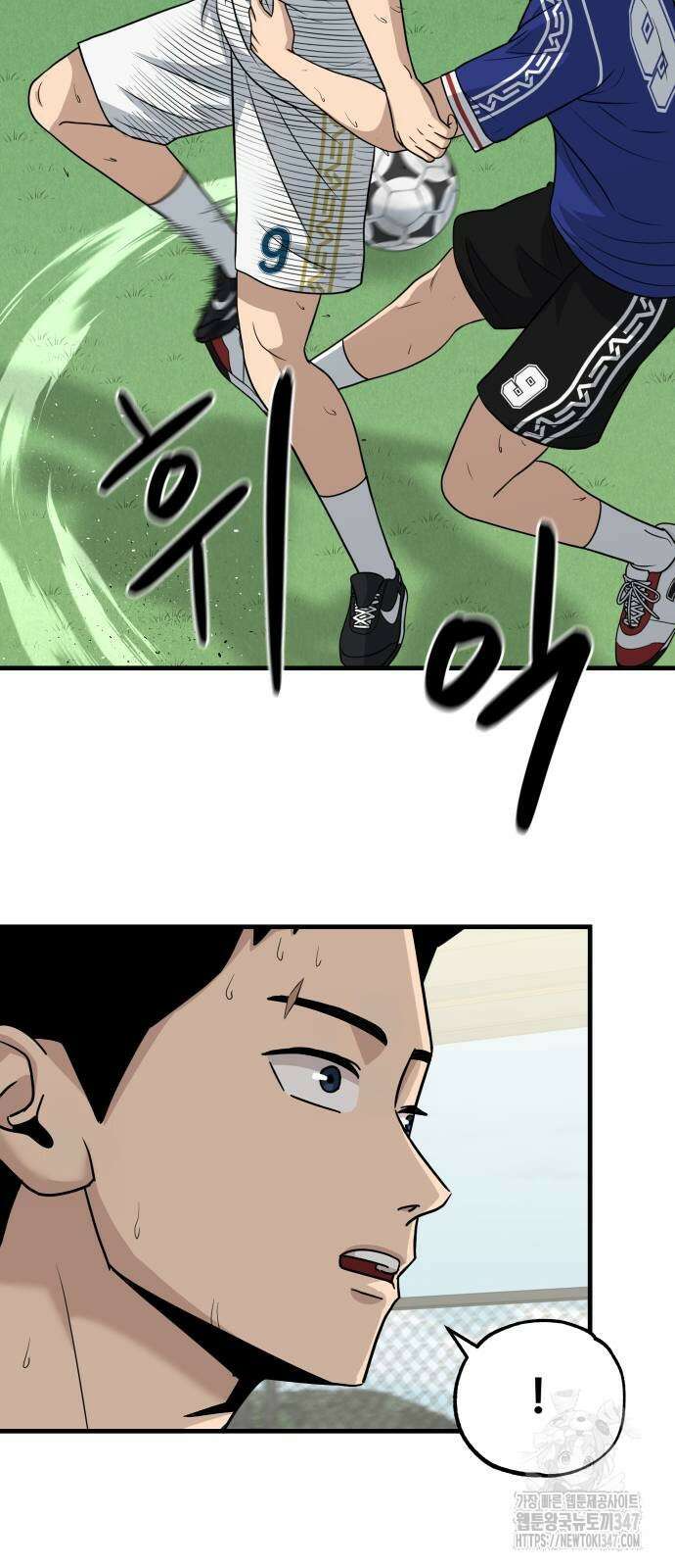 골레이로 19화 17