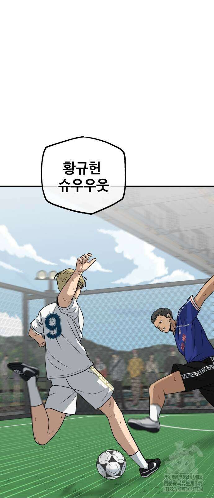골레이로 19화 18