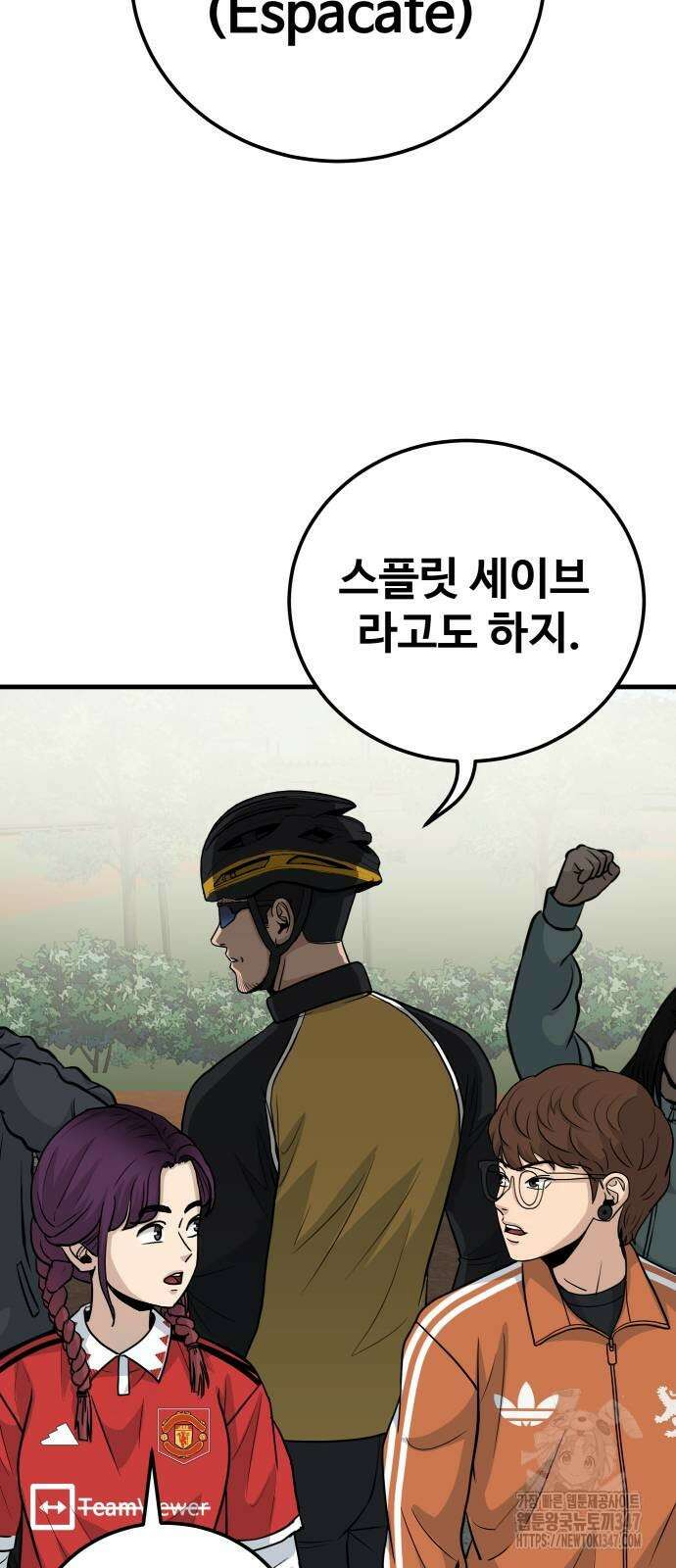 골레이로 19화 27