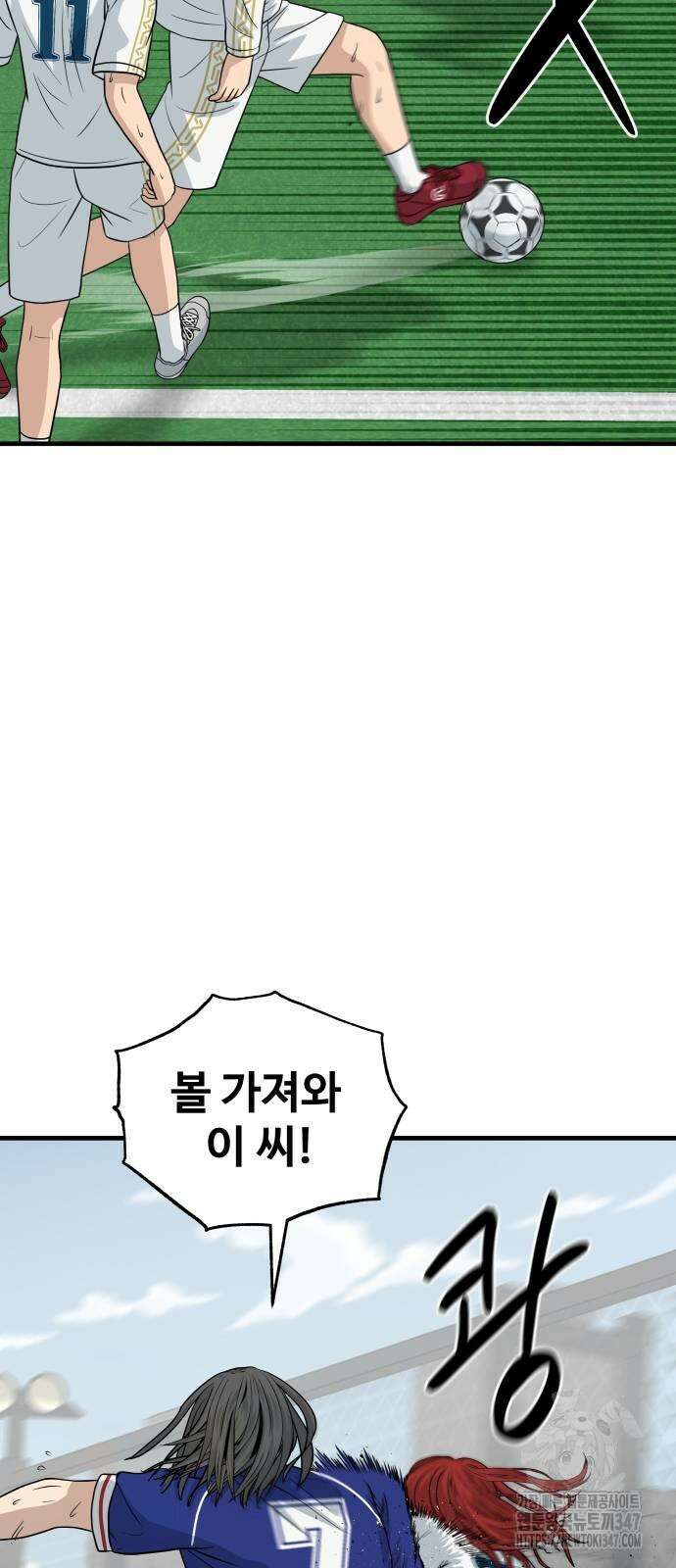 골레이로 19화 32