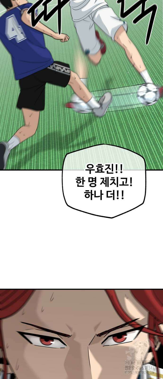 골레이로 19화 36