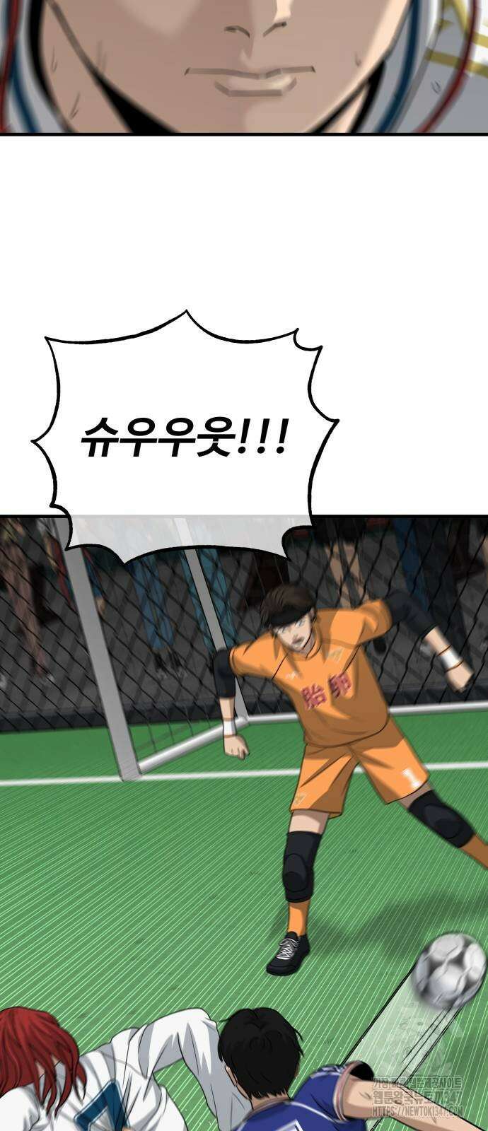 골레이로 19화 37