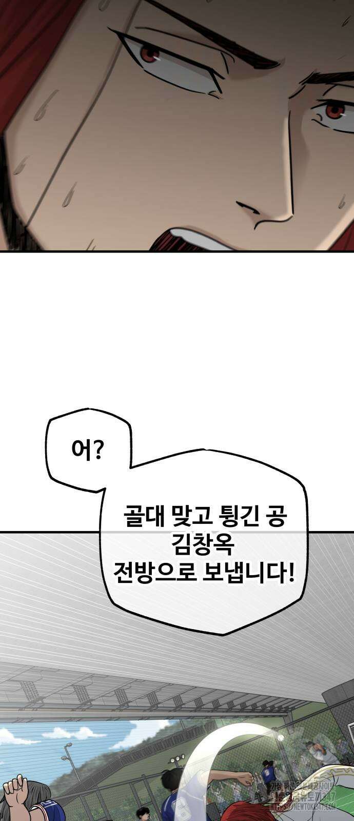 골레이로 19화 41