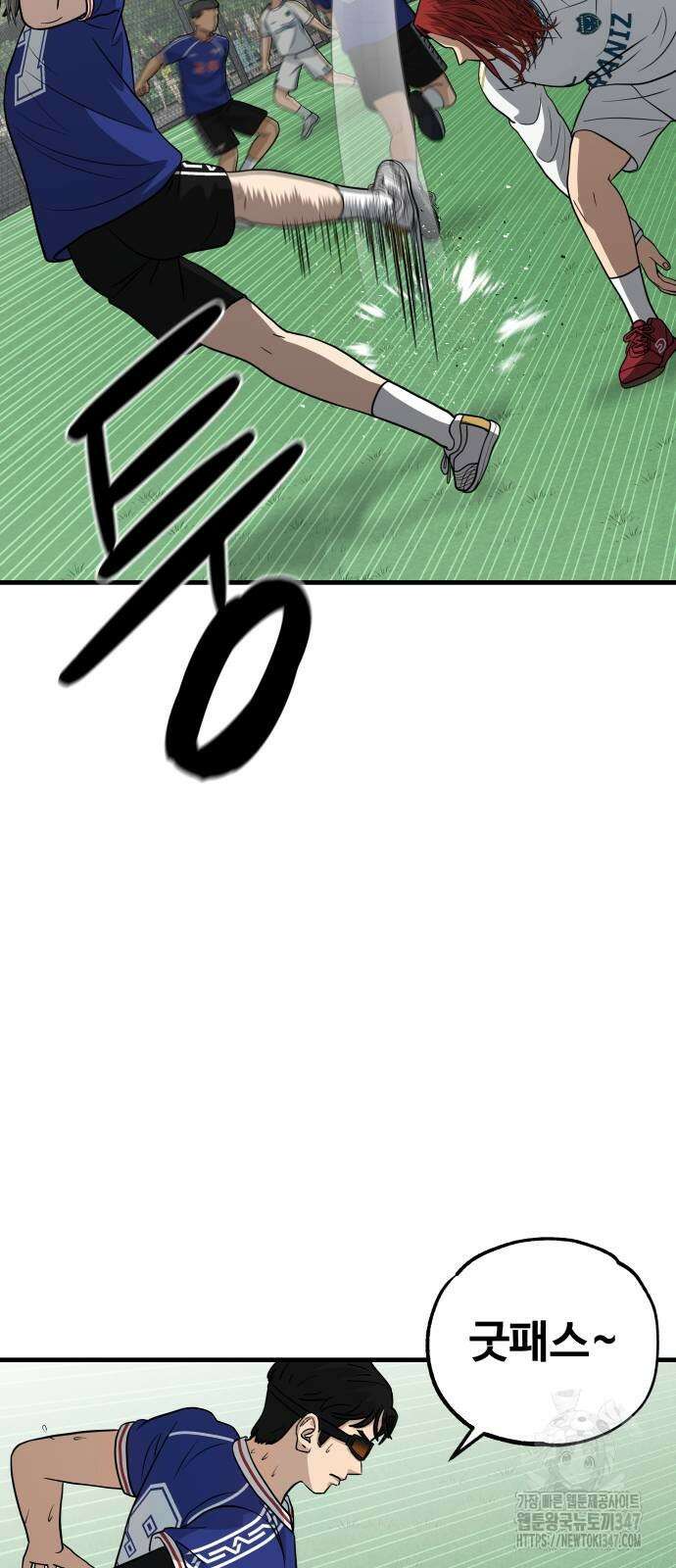 골레이로 19화 42