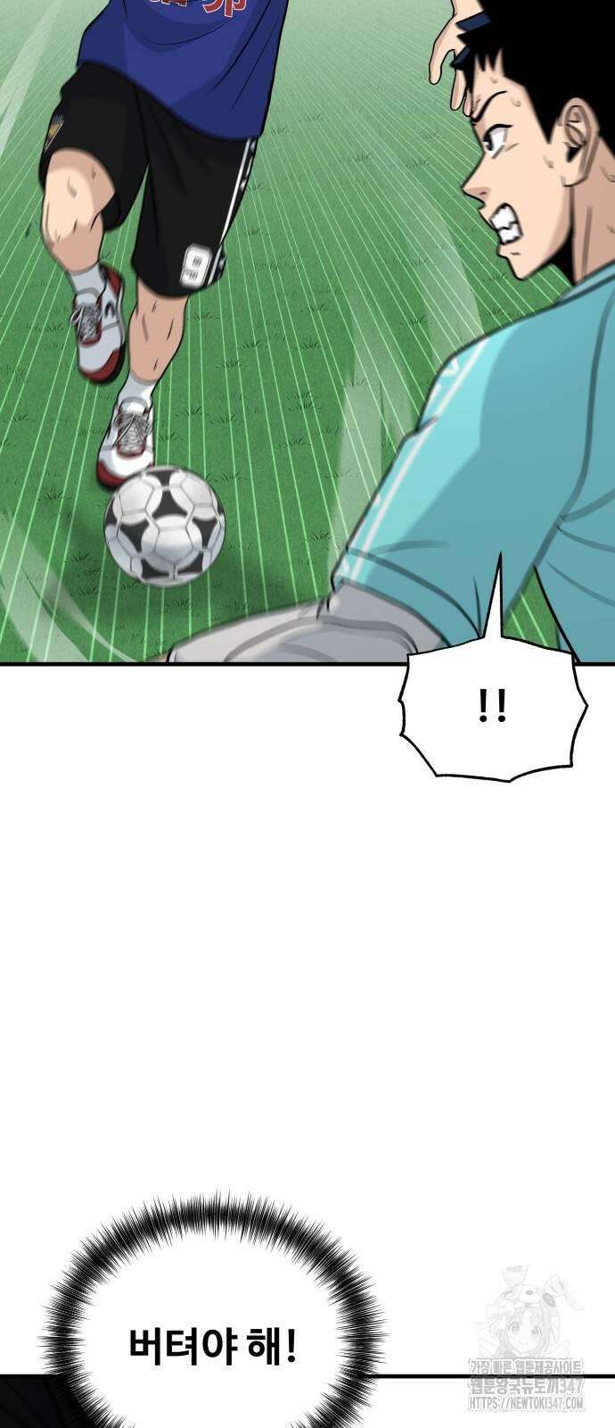 골레이로 19화 44