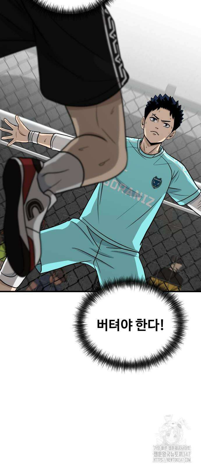 골레이로 19화 45