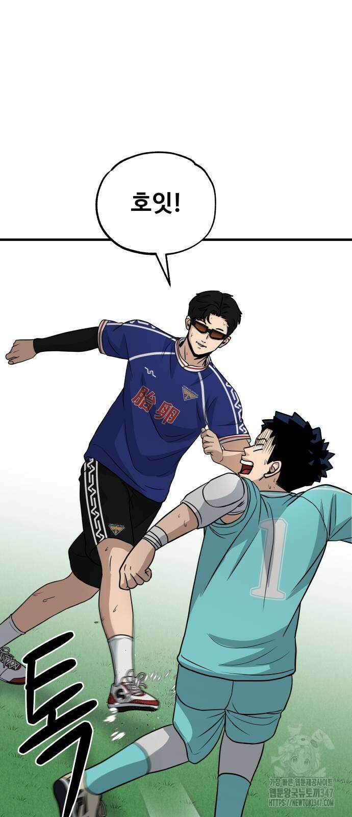 골레이로 19화 46