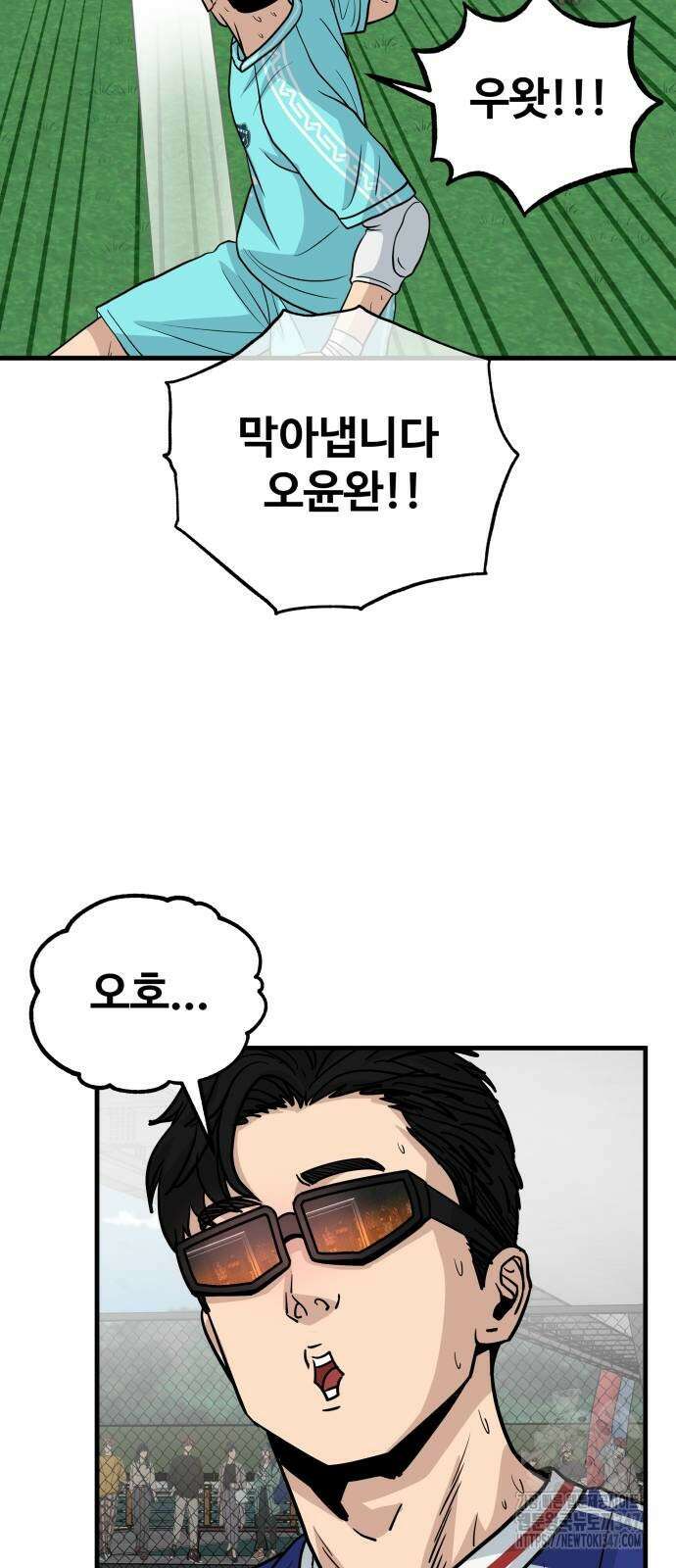 골레이로 19화 49