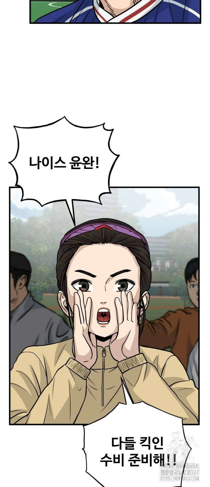 골레이로 19화 50
