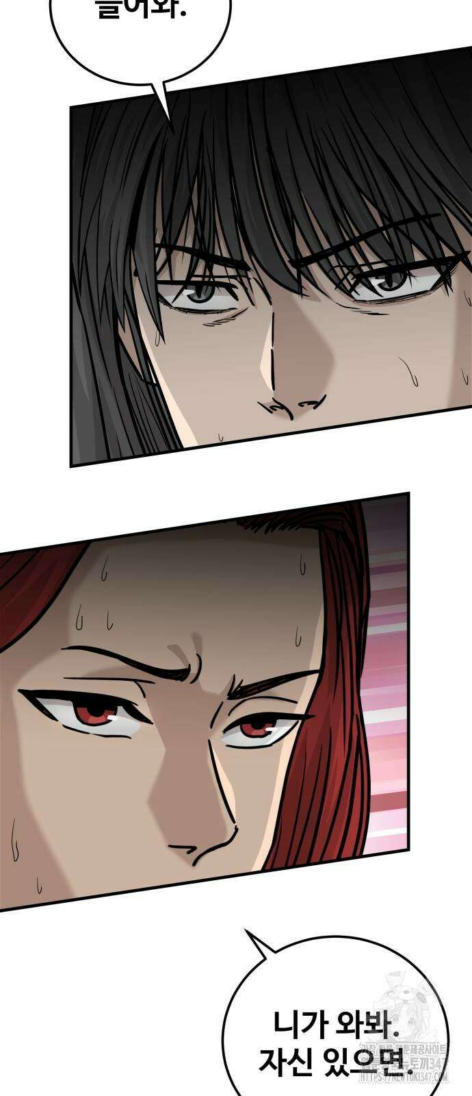 골레이로 19화 57