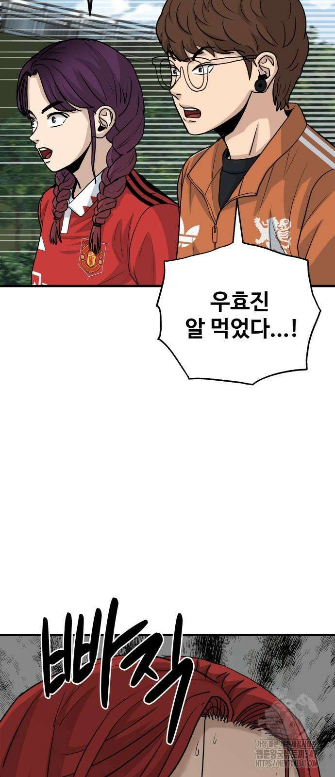 골레이로 19화 61