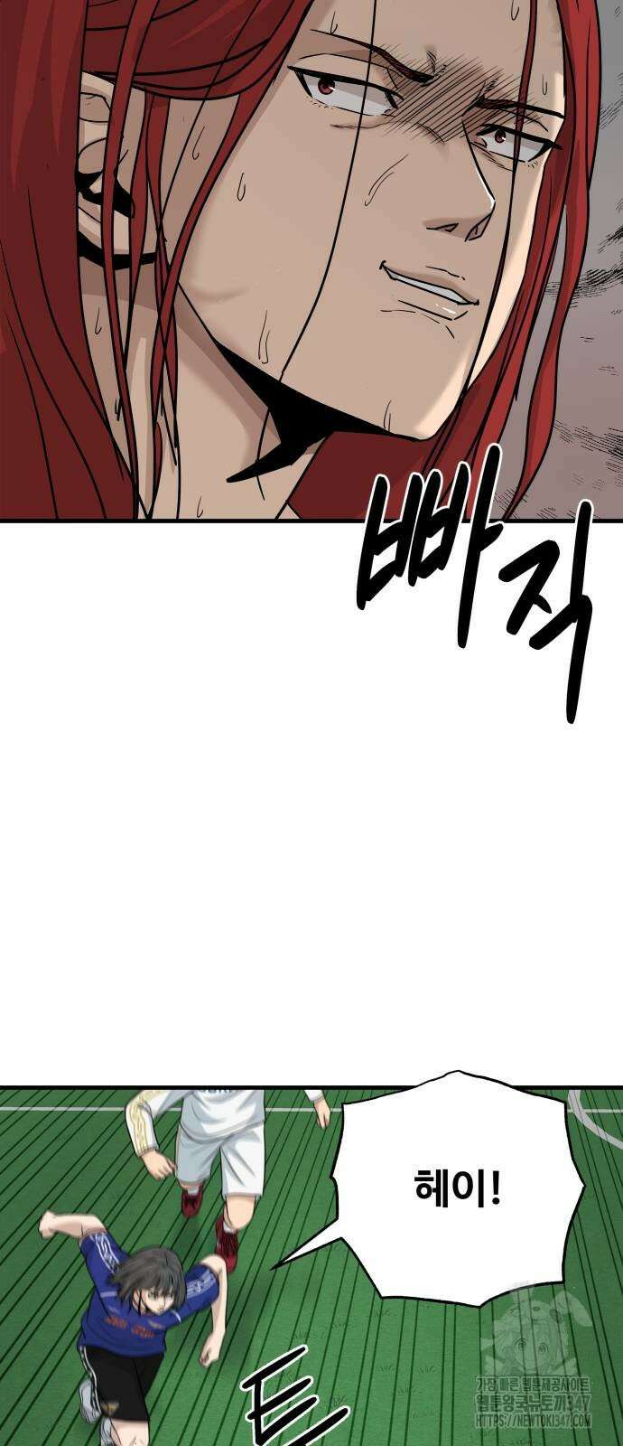 골레이로 19화 62