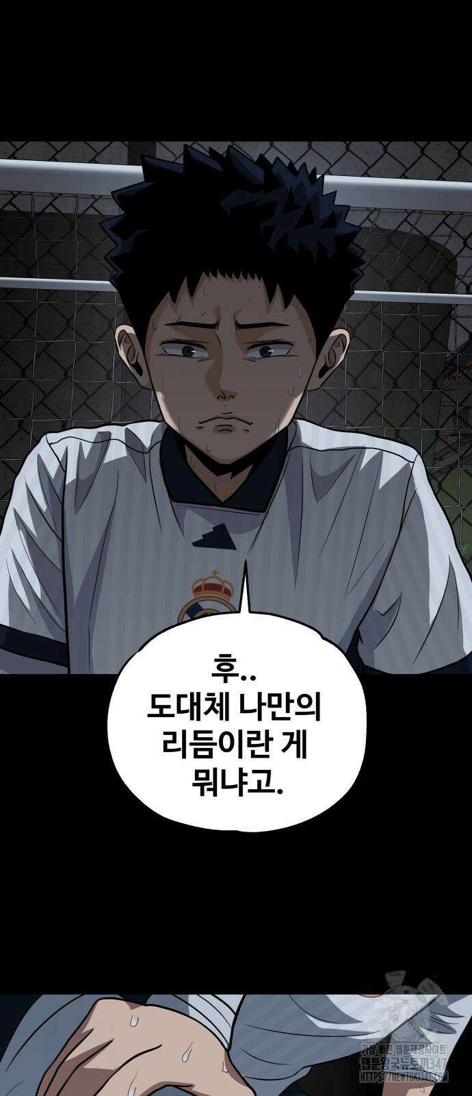 골레이로 19화 68