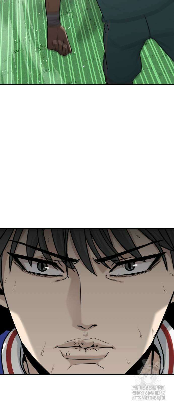 골레이로 19화 75