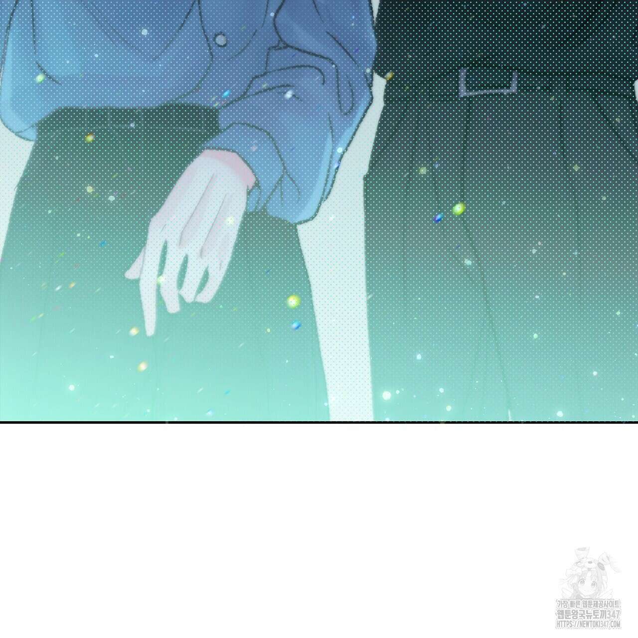 텐(리디) 2화 5