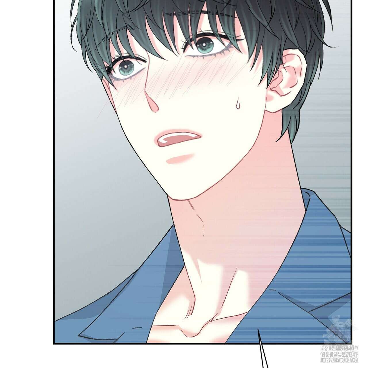텐(리디) 2화 19