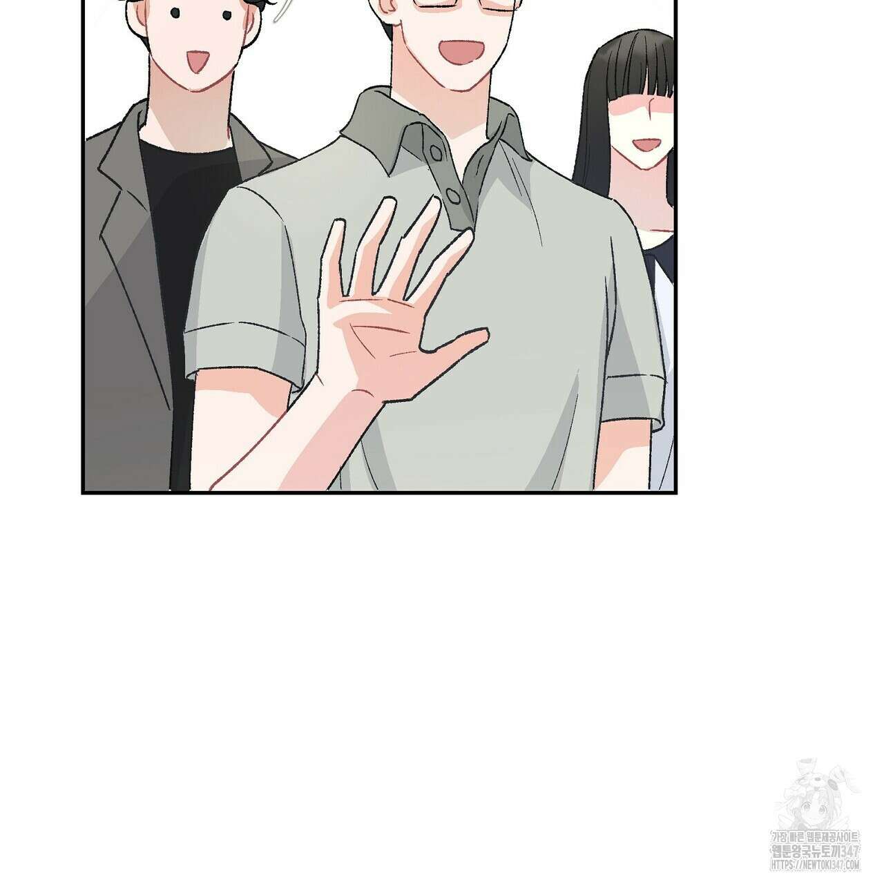 텐(리디) 2화 22