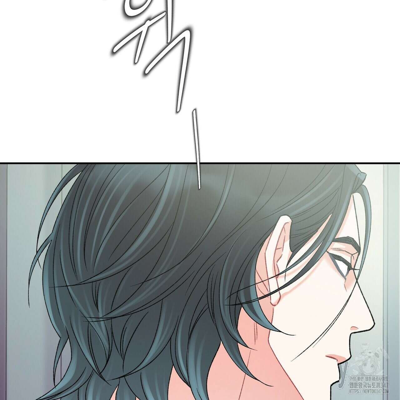 텐(리디) 2화 35