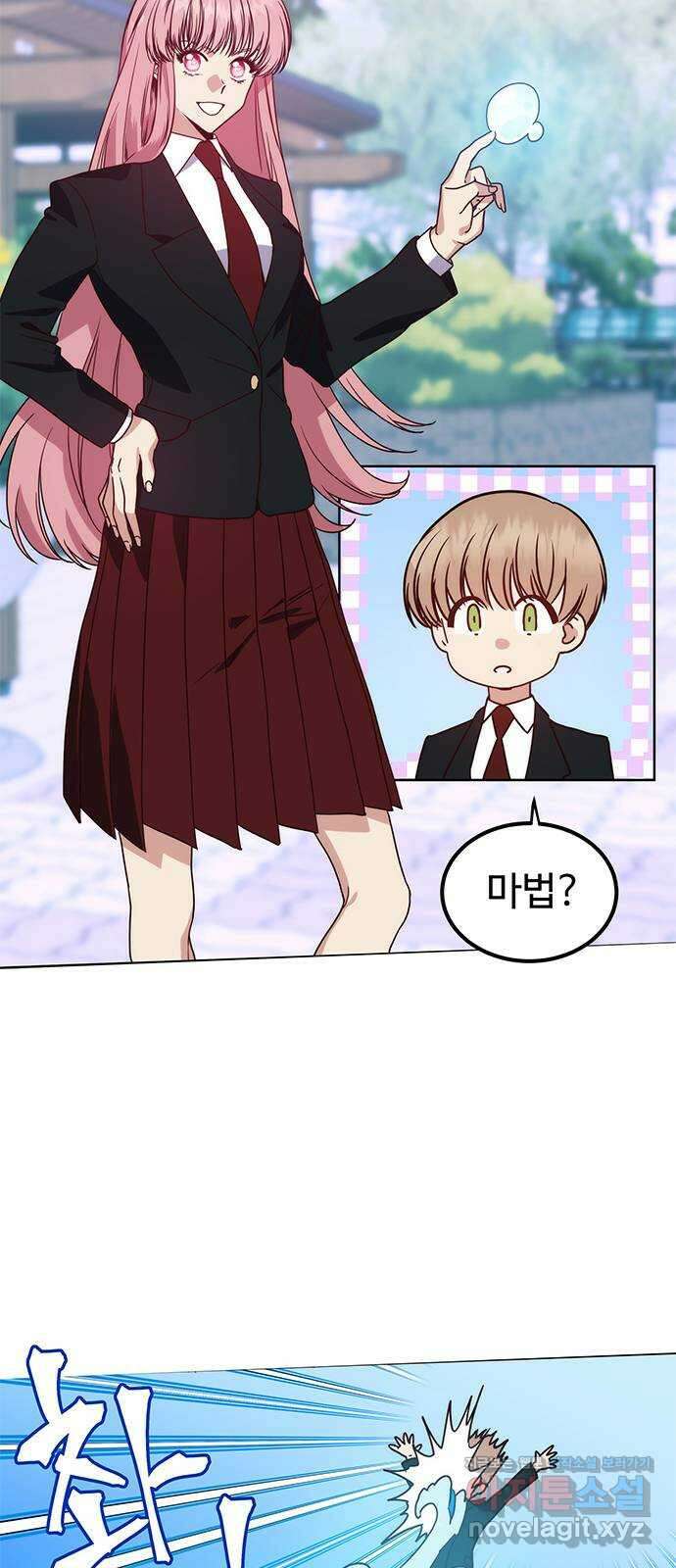 내 여자친구는 이세계 용사?! 2화 12