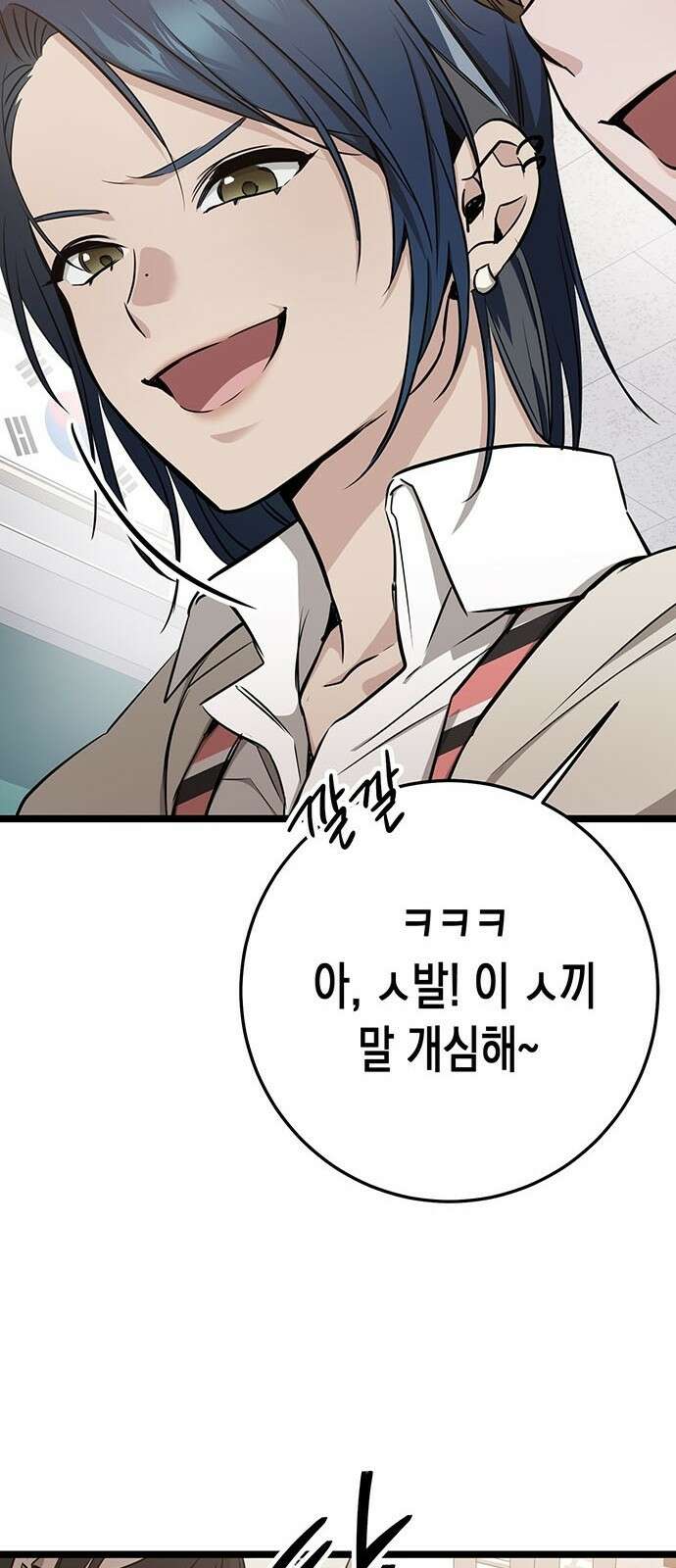 여고생왕후 3화 61