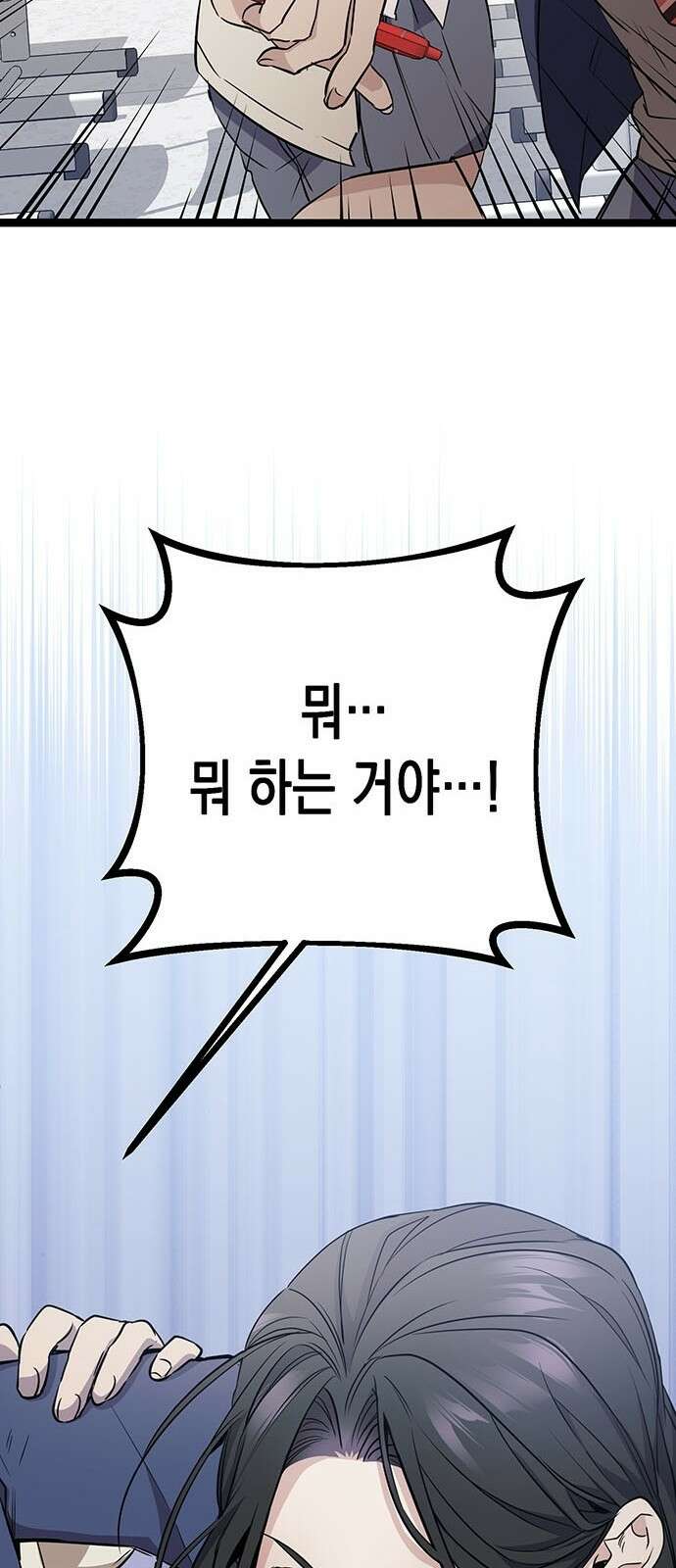 여고생왕후 3화 87