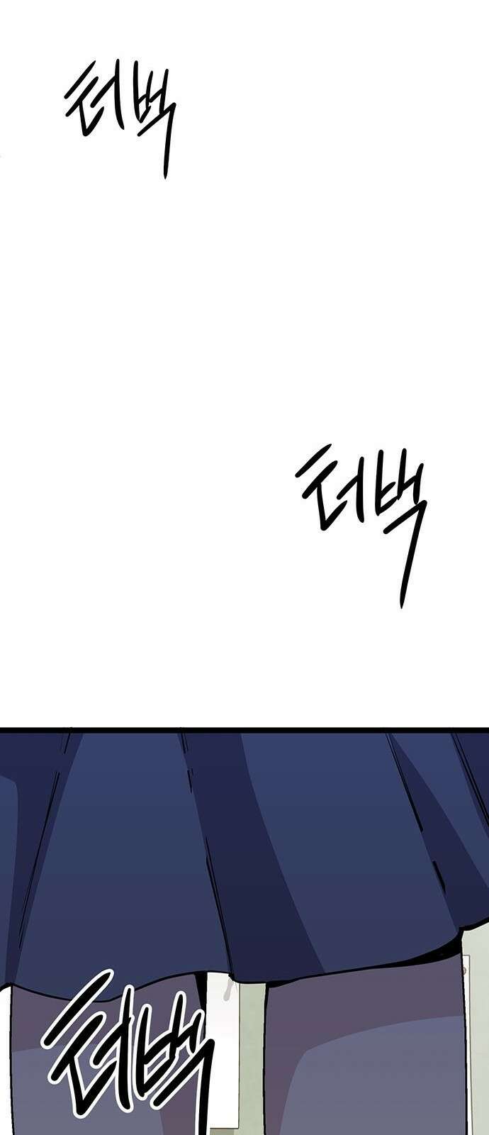 여고생왕후 3화 99