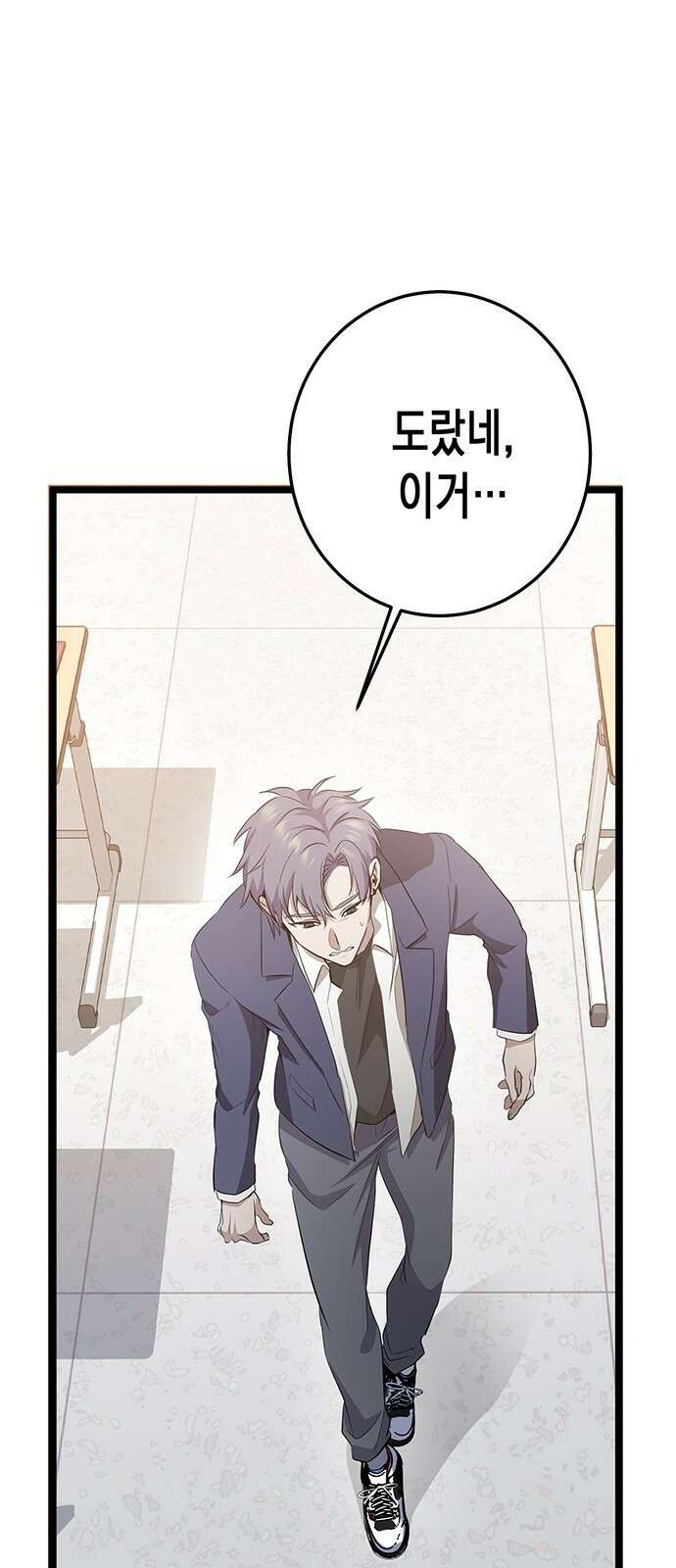 여고생왕후 3화 105